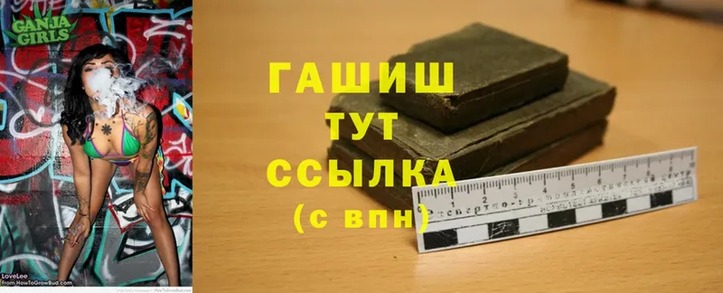 Магазин наркотиков Волжск Кокаин  Псилоцибиновые грибы  Конопля  Амфетамин  Экстази  Альфа ПВП  kraken как зайти  Мефедрон 