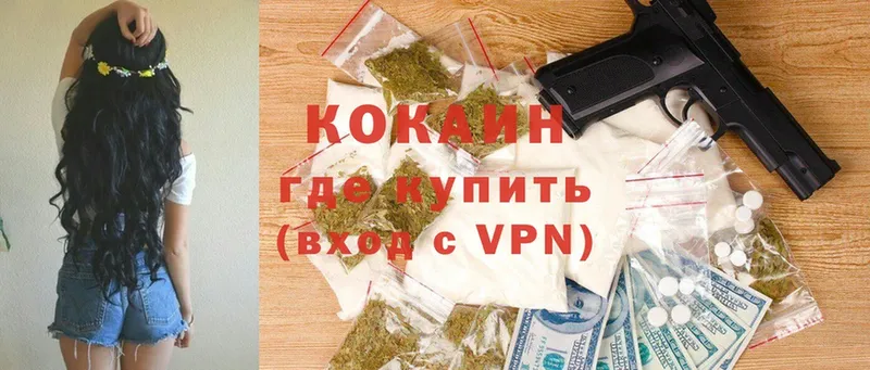 COCAIN FishScale  Волжск 