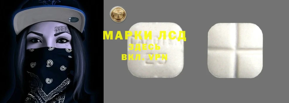 мега ссылки  Волжск  Лсд 25 экстази ecstasy 