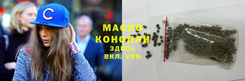 маркетплейс телеграм  Волжск  ТГК THC oil 