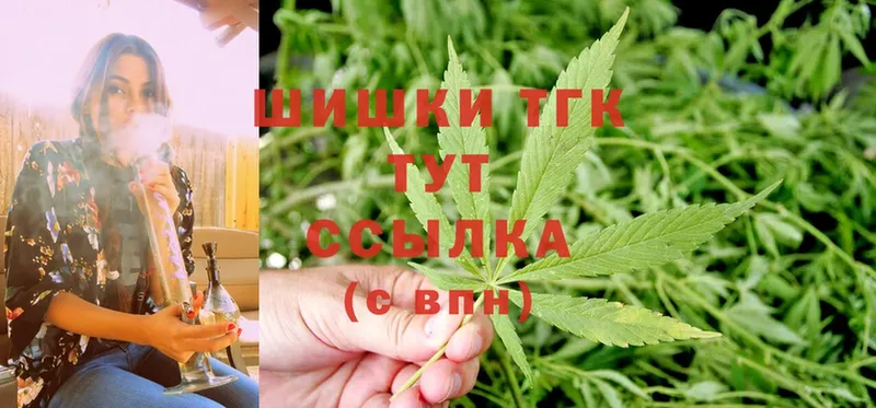 Марихуана White Widow  Волжск 